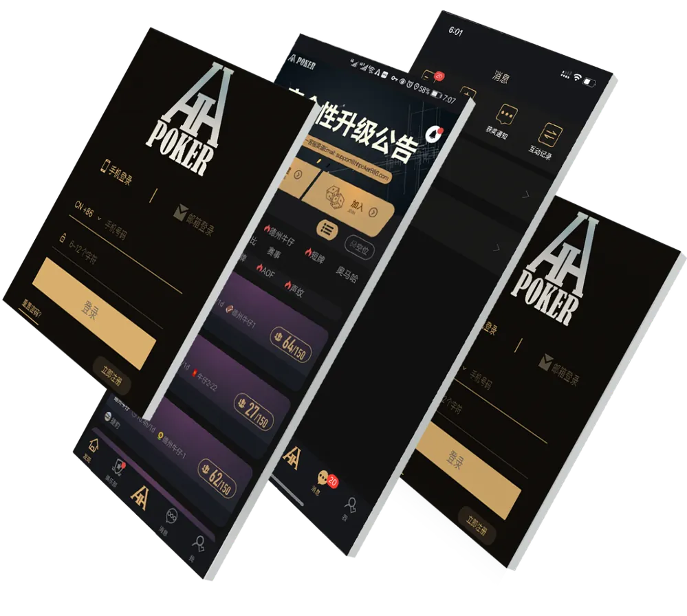 HHpoker客服俱乐部微信 App 预览